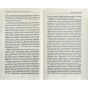 21-урок-для-21-століття-PRIMESbooks5.webp