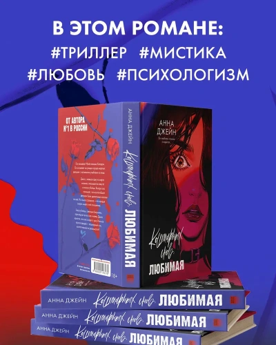 Кошмарных-снов-любимая-PRIMESbooks2.webp
