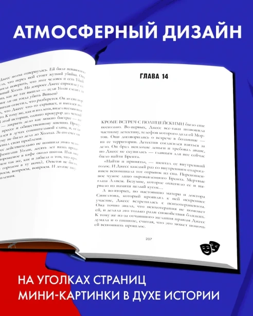 Кошмарных-снов-любимая-PRIMESbooks4.webp
