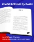 Кошмарных-снов-любимая-PRIMESbooks4.webp