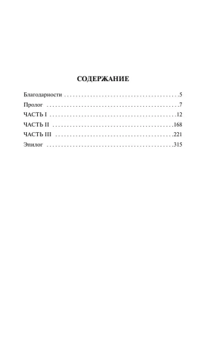 Дорогой-Джон-PRIMESbooks2.webp