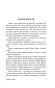 Дорогой-Джон-PRIMESbooks3.webp