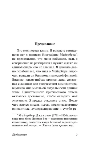 Лиза-из-Ламбета-PRIMESbooks2.webp