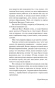 Бойня5-PRIMESbooks4.webp