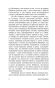 К-востоку-от-Эдема-PRIMESbooks3.webp