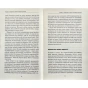 Homo-Deus-За-лаштунками-майбутнього-PRIMESbooks4.webp