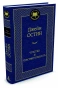 Чувство-и-чувствительность-PRIMESbooks.webp