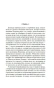 Чувство-и-чувствительность-PRIMESbooks2.webp