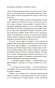 Маленькая-хозяйка-большого-дома-PRIMESbooks4.webp