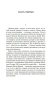 Яма-PRIMESbooks2.webp