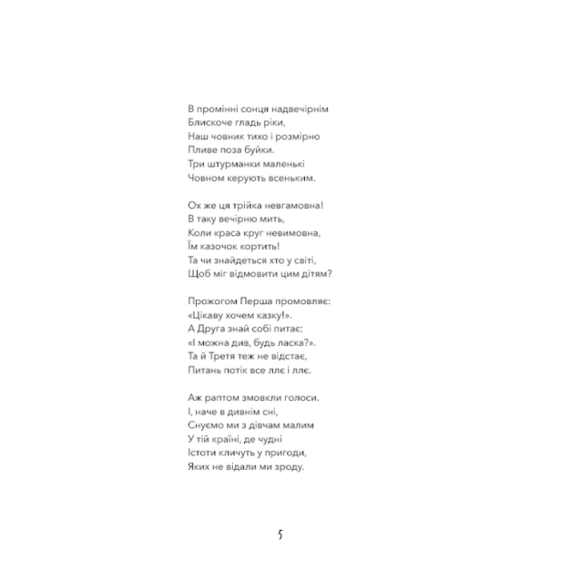 Аліса-в-Країні-Див-PRIMESbooks2.webp