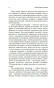 Яма-PRIMESbooks3.webp