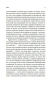Яма-PRIMESbooks4.webp