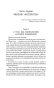 Золотой-теленок-PRIMESbooks2.webp