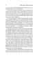 Золотой-теленок-PRIMESbooks3.webp