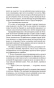 Золотой-теленок-PRIMESbooks4.webp