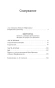Тарас-Бульба-PRIMESbooks2.webp