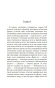 Мертвые-души-PRIMESbooks2.webp