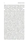 Мертвые-души-PRIMESbooks3.webp