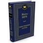 Таинственный-остров-PRIMESbooks.webp