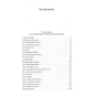 Таинственный-остров-PRIMESbooks2.webp