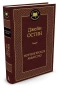 Джейн-Эйр-PRIMESbooks2.webp