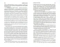 Джейн-Эйр-PRIMESbooks3.webp