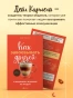 Как-завоевывать-друзей-и-оказывать-влияние-на-людей-PRIMESbooks3.webp