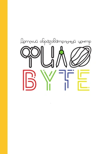 История-русского-искусства-PRIMESbooks2.webp