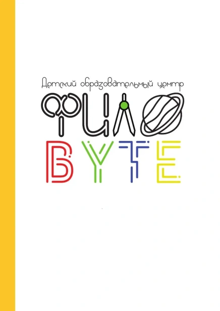 История-русского-искусства-PRIMESbooks2.webp