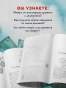 Человек-с-миллионом-Что-мы-теряем-когда-находим-деньги-PRIMESbooks4.webp