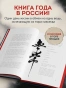 Если-все-кошки-в-мире-исчезнут-Эксклюзивное-издание-с-цветными-иллюстрациями-имитация-шнуровки-печать-по-обрезу-PRIMESbooks2.webp