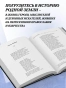 Древнерусский-эпос-Слово-о-полку-Игореве-Повесть-временных-лет-Жития-святых-PRIMESbooks3.webp