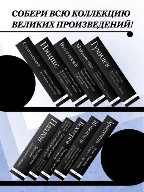 Древнерусский-эпос-Слово-о-полку-Игореве-Повесть-временных-лет-Жития-святых-PRIMESbooks4.webp