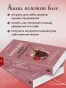 Осторожно-двери-открываются-Роман-тренинг-о-том-как-мастерство-продавца-меняет-жизнь-PRIMESbooks4.webp
