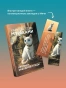 Хроники-Заводной-птицы-закладка-с-Котом-внутри-PRIMESbooks4.webp
