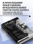 Карл-Маркс-Манифест-коммунистической-партии-Нищета-философии-Экономическо-философские-рукописи-1844-г-PRIMESbooks3.webp