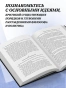 Карл-Маркс-Манифест-коммунистической-партии-Нищета-философии-Экономическо-философские-рукописи-1844-г-PRIMESbooks4.webp