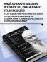 Лев-Толстой-Исповедь-В-чем-моя-вера?-О-жизни-PRIMESbooks3.webp
