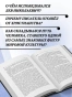 Лев-Толстой-Исповедь-В-чем-моя-вера?-О-жизни-PRIMESbooks4.webp
