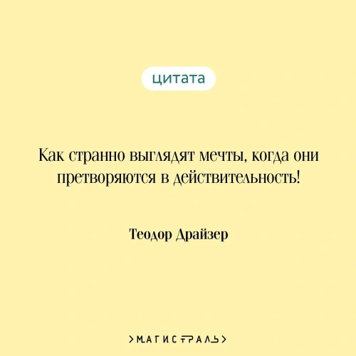 Титан-PRIMESbooks2.webp