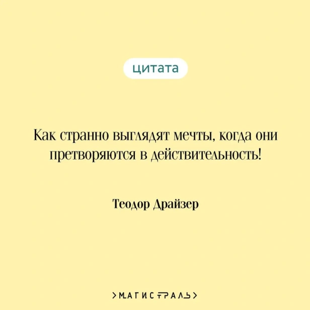 Титан-PRIMESbooks2.webp