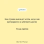 Титан-PRIMESbooks2.webp