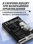Фридрих-Ницше-По-ту-сторону-добра-и-зла-Человеческое-слишком-человеческое-Так-говорил-Заратустра-PRIMESbooks3.webp
