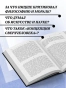 Фридрих-Ницше-По-ту-сторону-добра-и-зла-Человеческое-слишком-человеческое-Так-говорил-Заратустра-PRIMESbooks4.webp