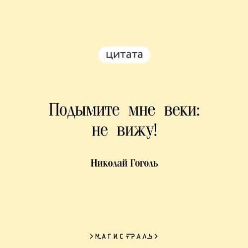 Вий-PRIMESbooks2.webp