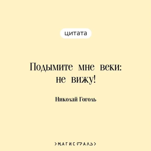 Вий-PRIMESbooks2.webp