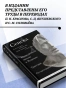 Сенека-Нравственные-письма-к-Луцилию-трагедии-Медея-PRIMESbooks3.webp