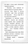 Детектив-Мейзі-Хітчінз-або-Справа-про-сліпого-жука-PRIMESbooks4.jpg