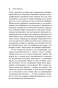 Третья-девушка-PRIMESbooks3.webp